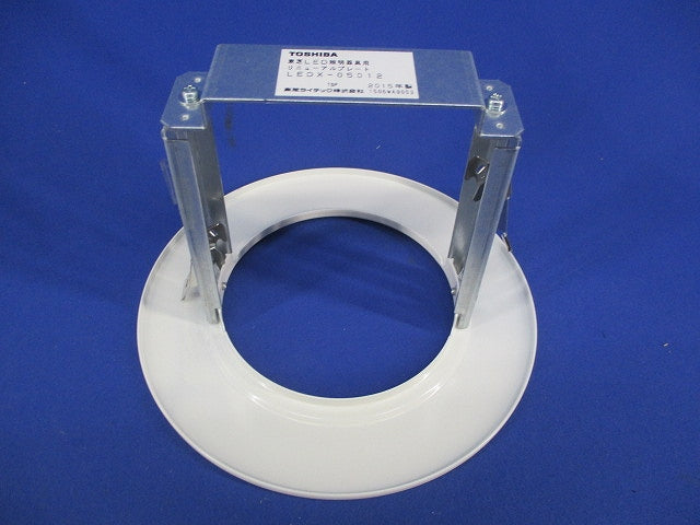 LEDダウンライト用リニューアルプレートφ125 LEDX-05012