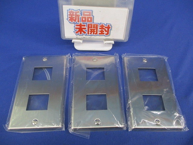 ステンレスプレート2コ用(3枚入) National WN7602