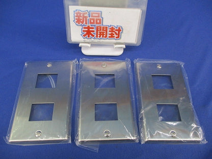 ステンレスプレート2コ用(3枚入) National WN7602