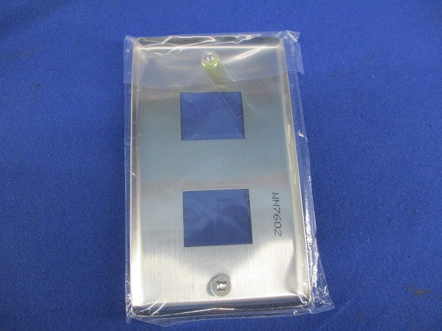 ステンレスプレート2コ用(3枚入) National WN7602