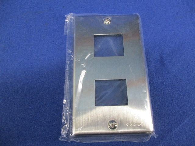 ステンレスプレート2コ用(3枚入) National WN7602