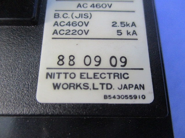 サーキットブレーカ3P50A(ジャンク品) NBE53