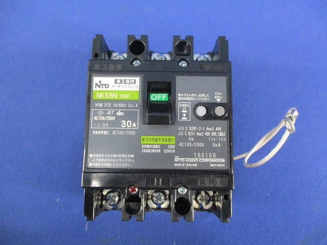 サーキットブレーカ 3P2E30A NK58N