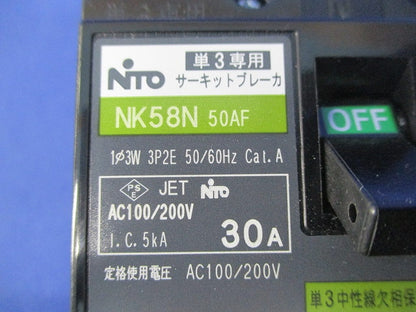サーキットブレーカ 3P2E30A NK58N
