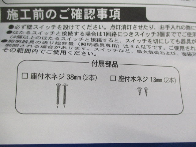 LEDベースライト LSEB9034LE1