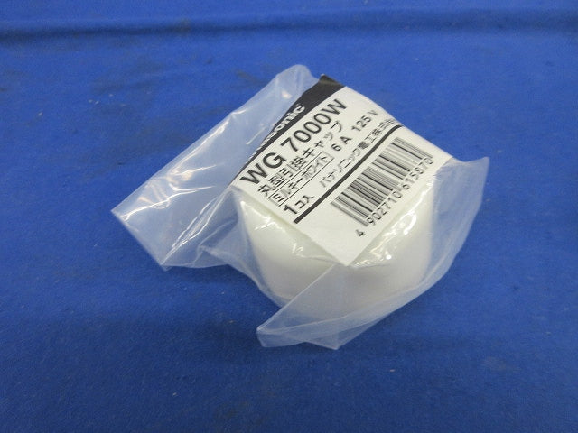 丸型引掛けキャップ(2個入)(ミルキーホワイト) WG7000W