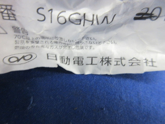 サドル(16個入) S16GHW