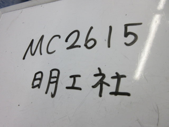 接地3P20A防水コネクターボデー(2個入) MC2615