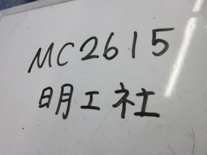 接地3P20A防水コネクターボデー(2個入) MC2615
