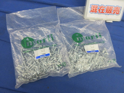 ジャックポイントナベ頭(100個入×3袋計300個入) PJ19他