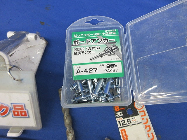 工具セット(ジャンク品) ND-941他
