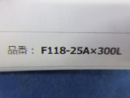 非溶接型防振継手(3個入) F118-25A×300L