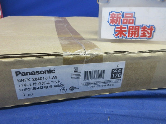スクエア型LEDベースライト(器具別売) NNFK28401J LA9