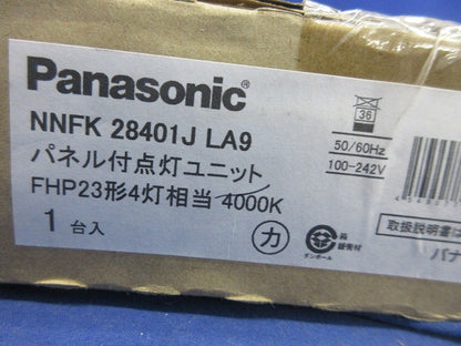 スクエア型LEDベースライト(器具別売) NNFK28401J LA9