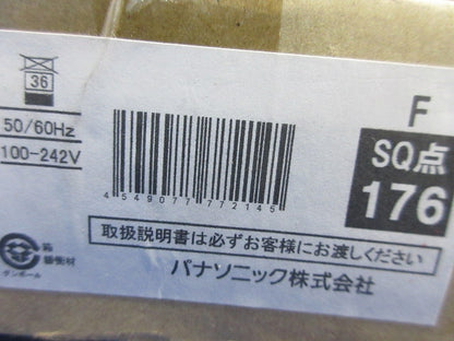スクエア型LEDベースライト(器具別売) NNFK28401J LA9