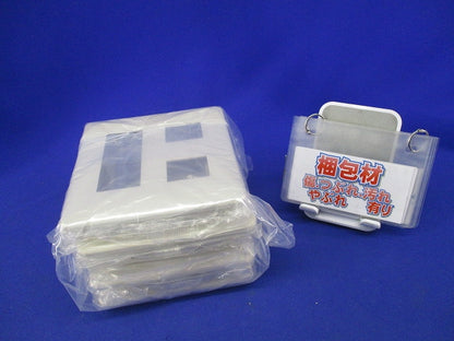 モダンプレート5コ用(11枚入)(ミルキーホワイト) WN6005W