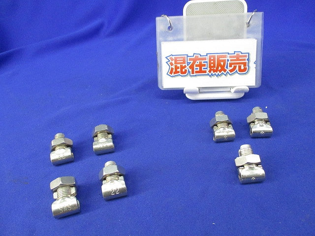 ボルコン サイズ22(混在7個入) 22