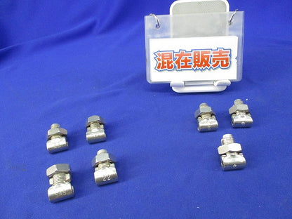 ボルコン サイズ22(混在7個入) 22