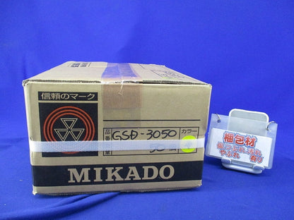 スライダート(50個入)(黄) GSD-3050