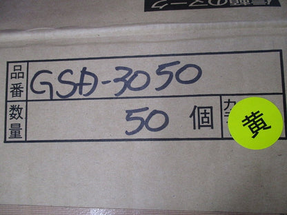 スライダート(50個入)(黄) GSD-3050