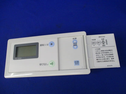 給湯器用浴室リモコン RC-5008S