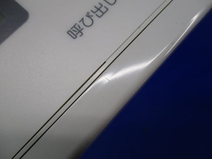 給湯器用浴室リモコン RC-5008S