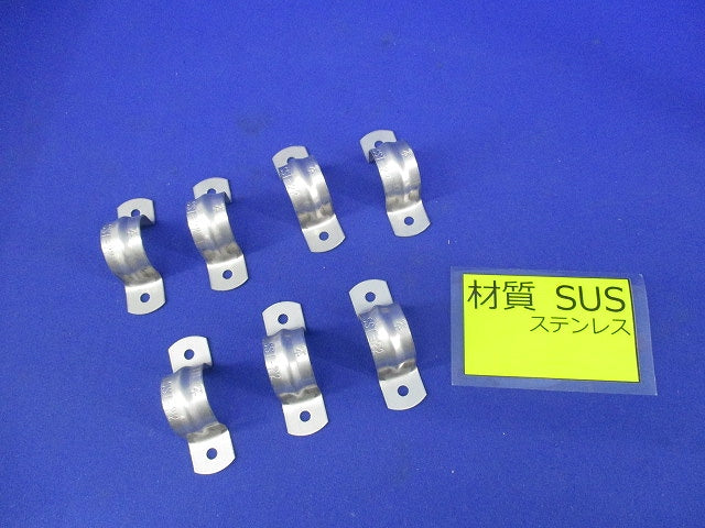 ステンレスサドル(7個入) SST-22