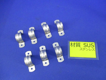 ステンレスサドル(7個入) SST-22
