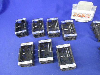 スイッチボックスセット(混在9個入) SBO SBH他
