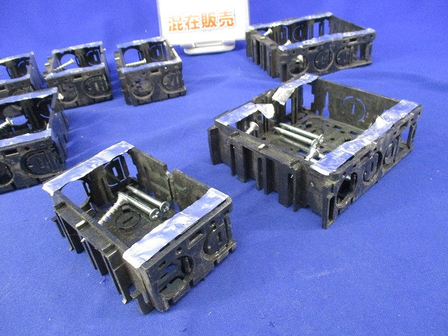 スイッチボックスセット(混在9個入) SBO SBH他