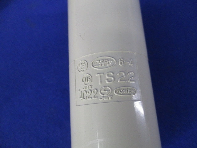 VE管付属品セット(混在8個入)(アイボリー) 2K-22他