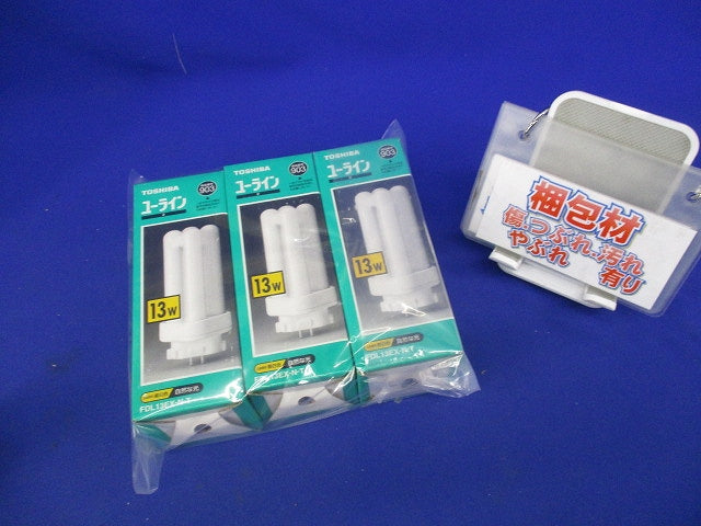 ユーライン2コンパクト形蛍光ランプ(昼白色)(3個入) FDL13EX-N-T