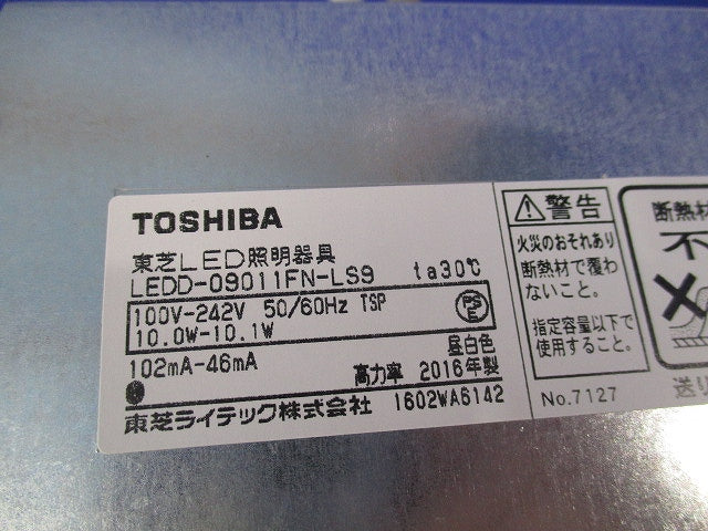 LEDダウンライトφ100(昼白色) LEDD-09011FN-LS9