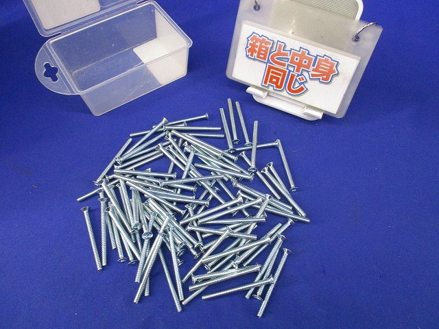ボックスビス(95個入) UBS4050