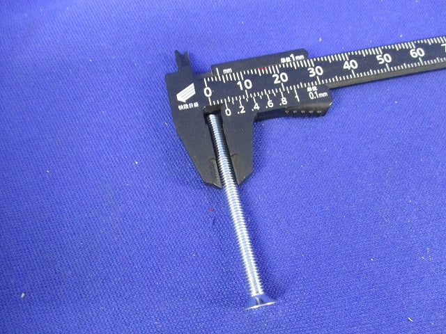 ボックスビス(95個入) UBS4050