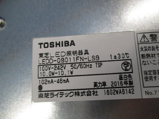 LEDダウンライトφ100(昼白色) LEDD-09011FN-LS9