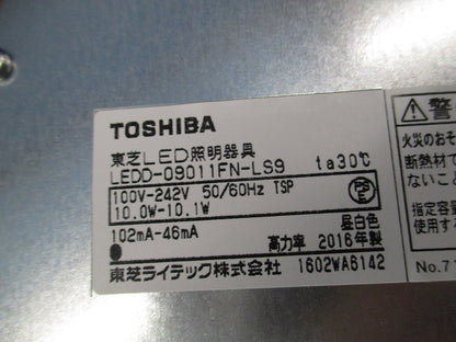 LEDダウンライトφ100(昼白色) LEDD-09011FN-LS9