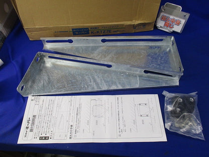 室外機据付架台(1組入) K-KTZ7E
