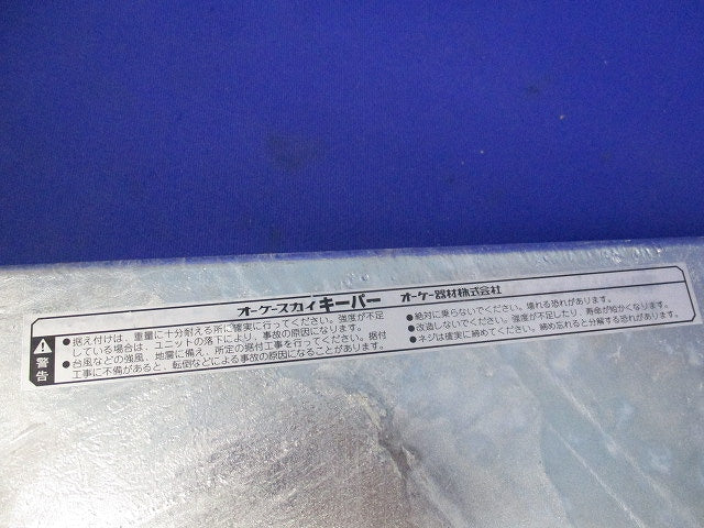室外機据付架台(1組入) K-KTZ7E