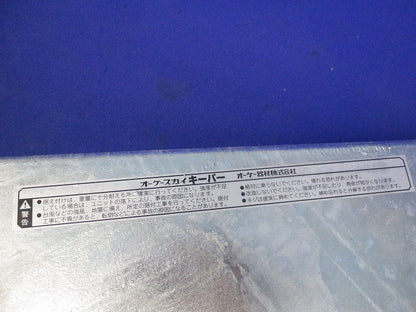 室外機据付架台(1組入) K-KTZ7E