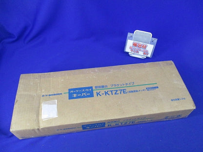 室外機据付架台(1組入) K-KTZ7E