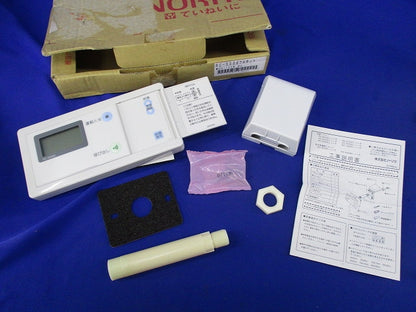 給湯器用浴室リモコン RC-5008S
