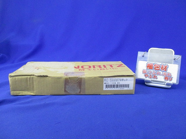 給湯器用浴室リモコン RC-5008S
