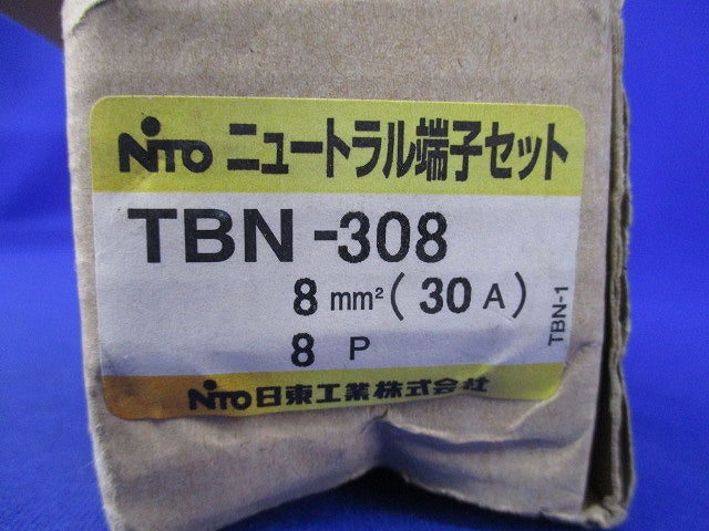 ニュートラル端子セット TBN-308
