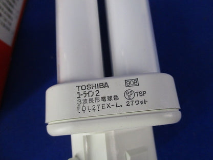 コンパクト形蛍光ランプ(電球色)(2個入) FDL27EX-L-T