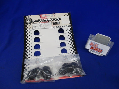 ケーブルブッシング(10個入×2袋 計20個入)   ZGV-22S