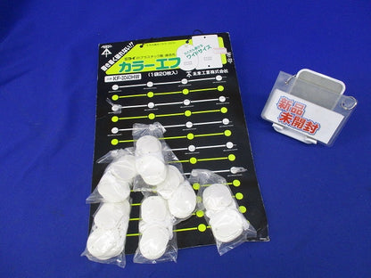カラーエフ(20個入×6袋 計120個入)  KF-3040HW