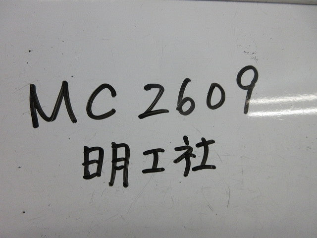 防水コネクターボデー2P20A250V(3個入) MC2609