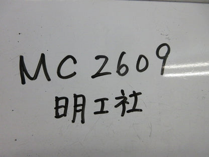 防水コネクターボデー2P20A250V(3個入) MC2609