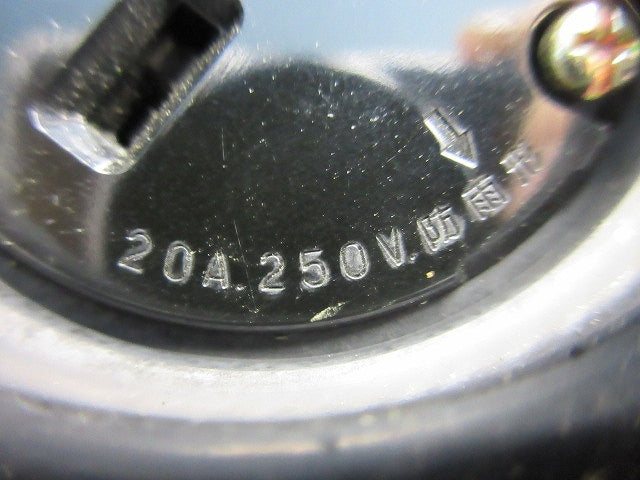 防水コネクターボデー2P20A250V(3個入) MC2609